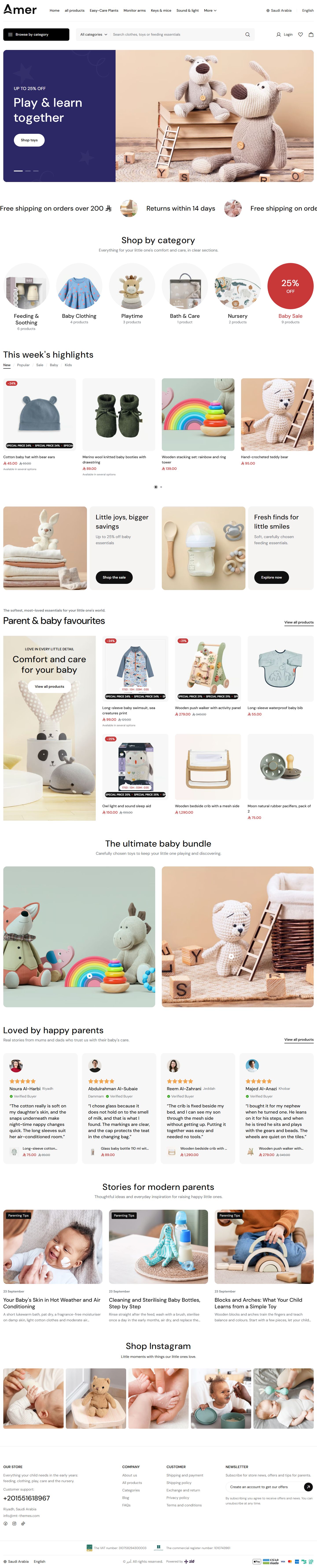 Home page of the Baby design on desktop