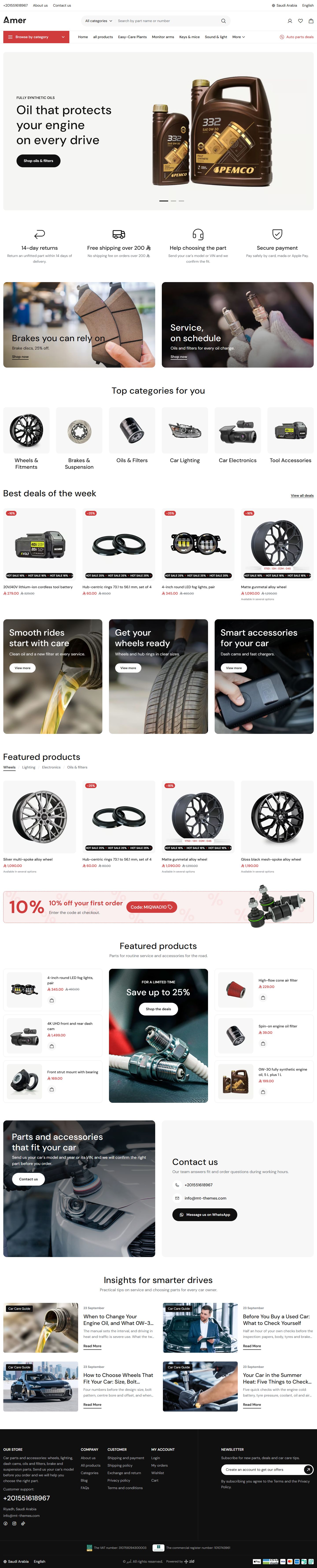 Home page of the Car parts design on desktop