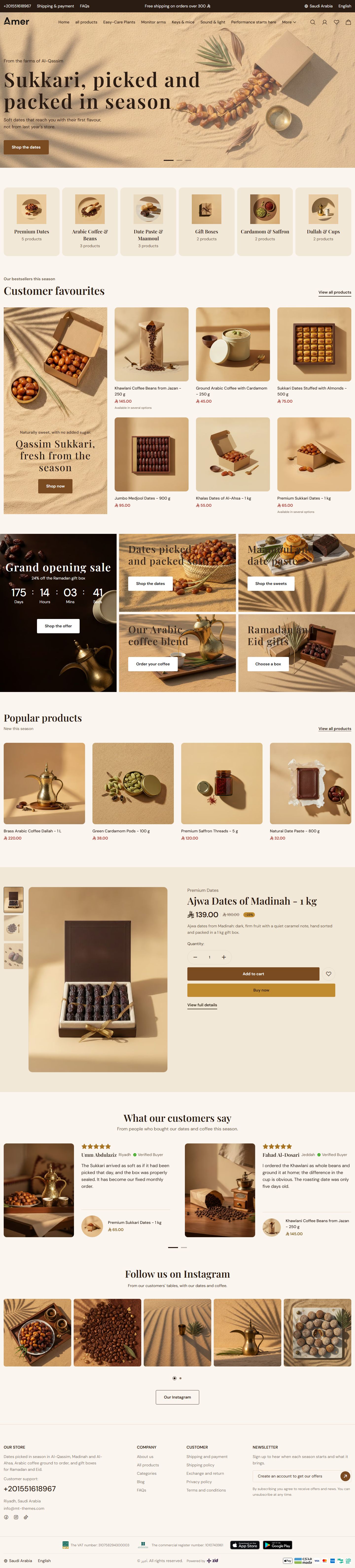 Home page of the Dates & Coffee design on desktop