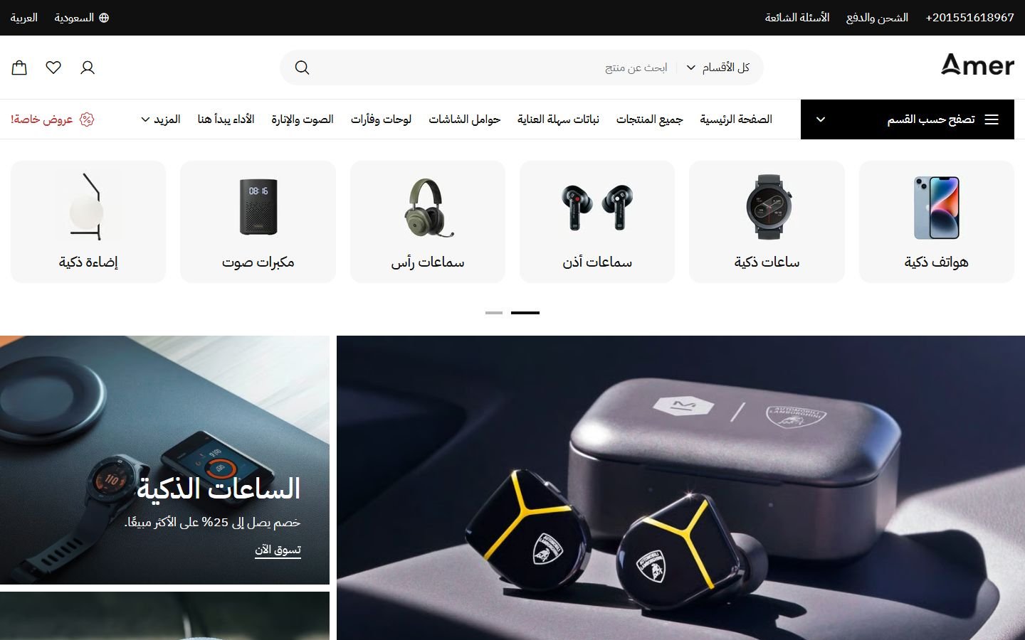 أمير