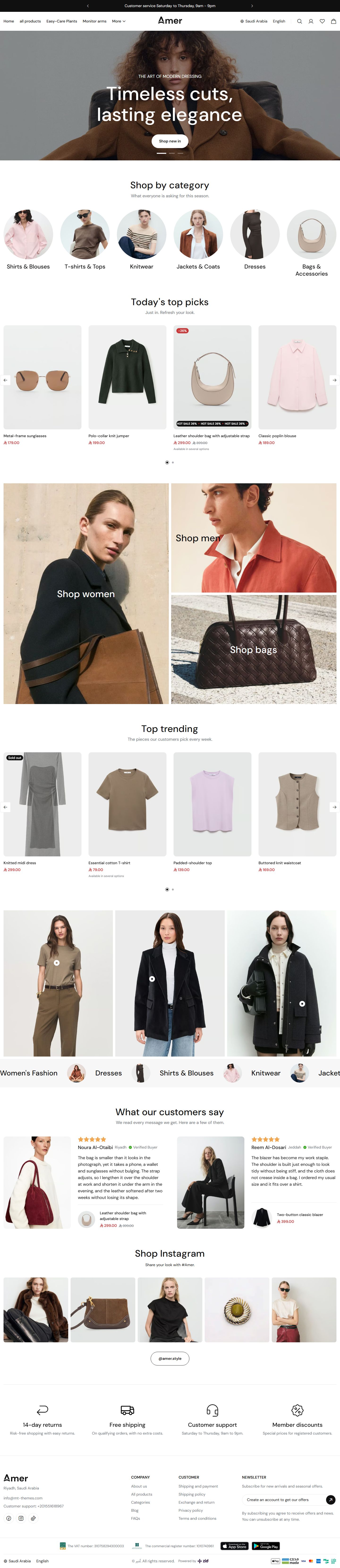 Home page of the Fashion design on desktop