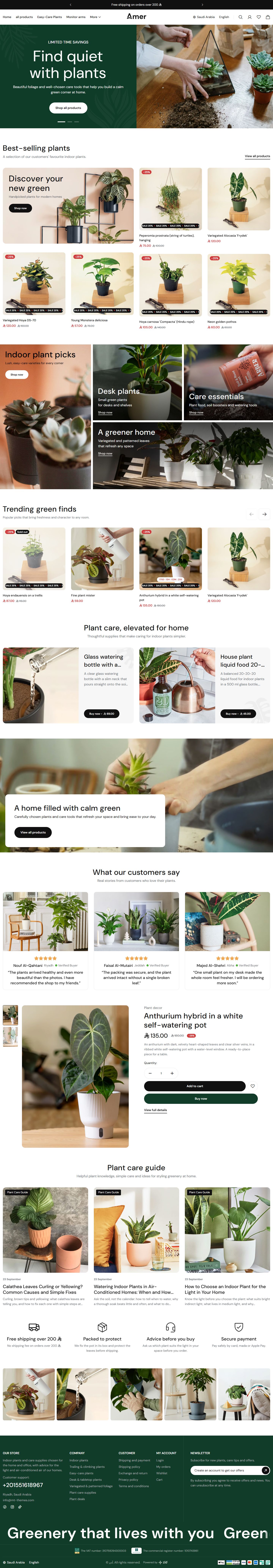 Home page of the House plants design on desktop
