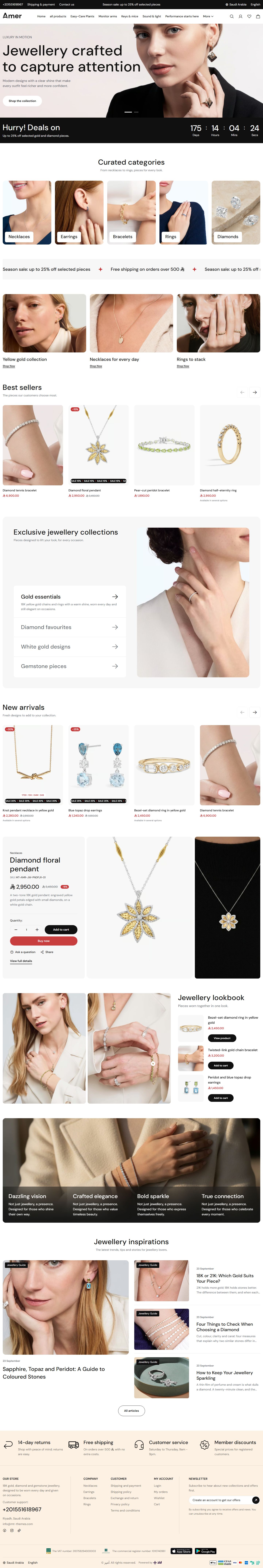Home page of the Jewelry design on desktop