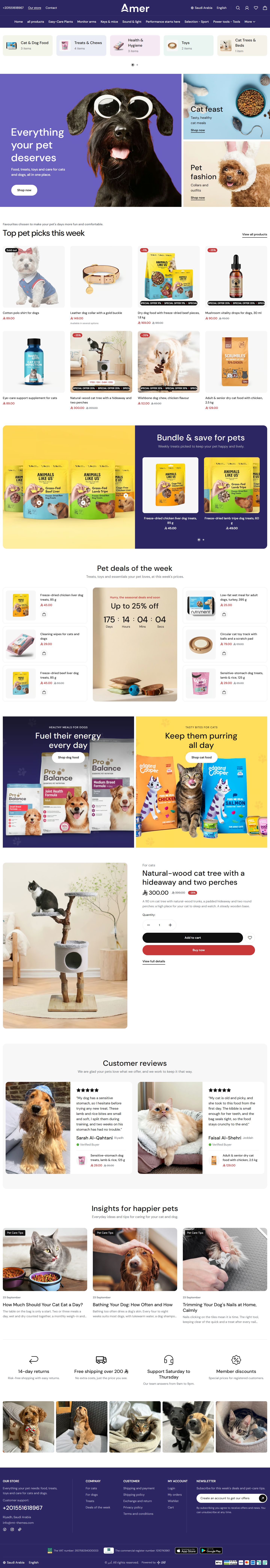 Home page of the Pet care design on desktop