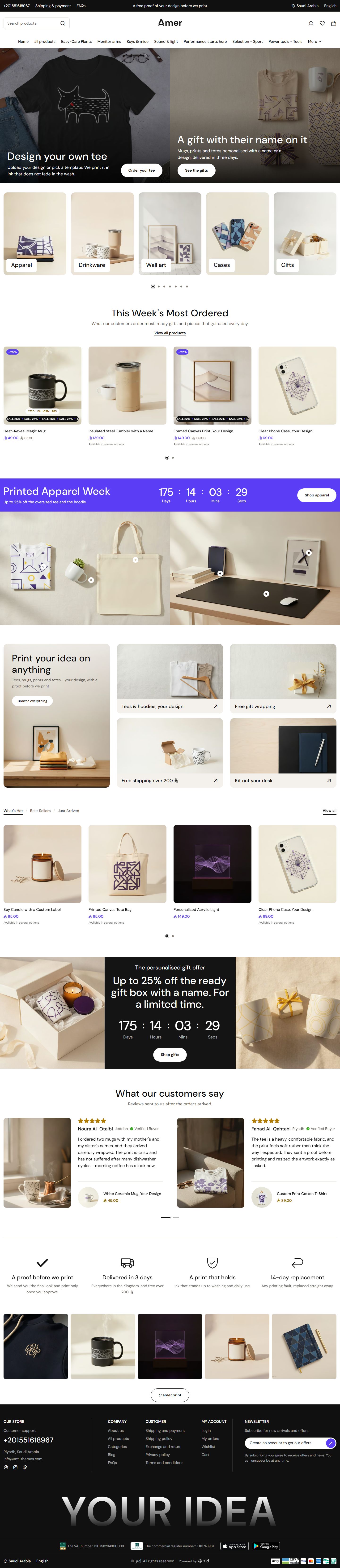 Home page of the Print on demand design on desktop
