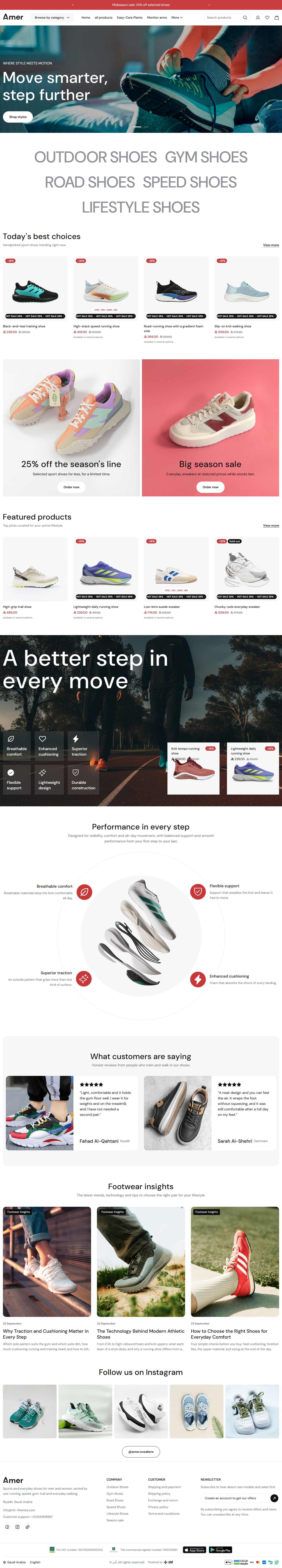 Home page of the Sneakers design on desktop