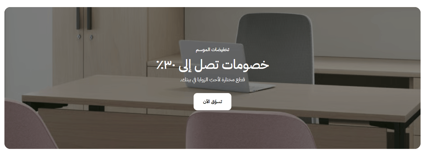 بانر والكلام في المنتصف على تغميق خفيف