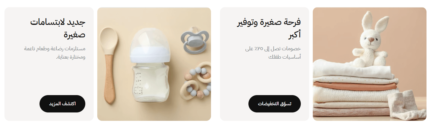 صورة وجنبها لوحة ملوّنة فيها العنوان والزرار (اتنين في الصف، سلايدر)