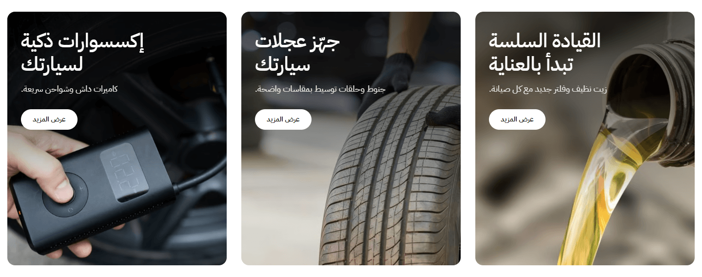 بانرات طولية والكلام فوق في أول الصورة (تلاتة في الصف، سلايدر)