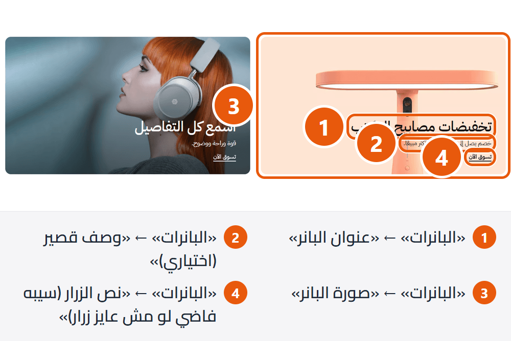 شبكة بانرات