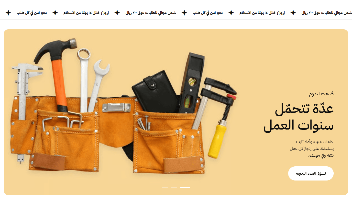صورة مدوّرة والكلام في أسفلها، وفوقها شريط رسائل بيتحرك