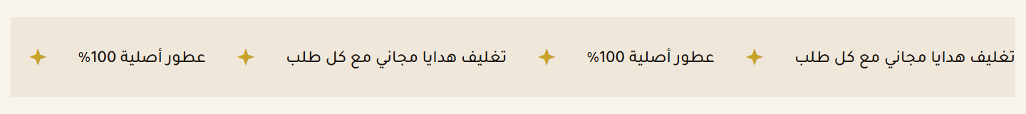 كلام بس في شريط عريض