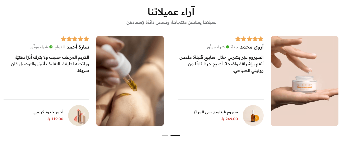 كروت فيها الصورة والتقييم