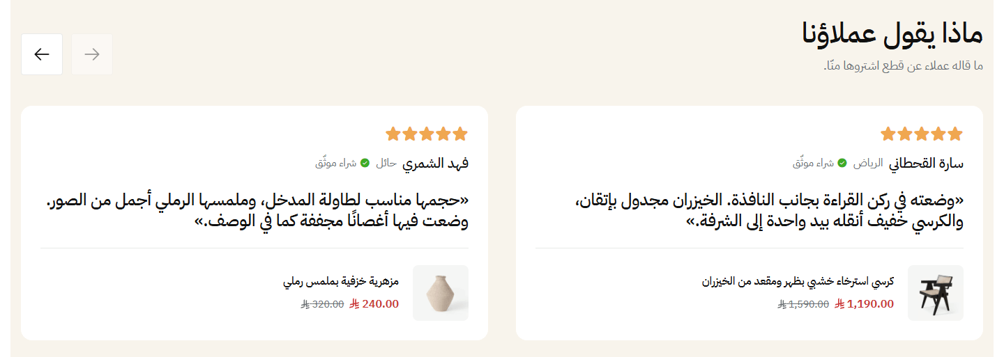 كروت بيضا على لوحة ملوّنة والأسهم جنب العنوان