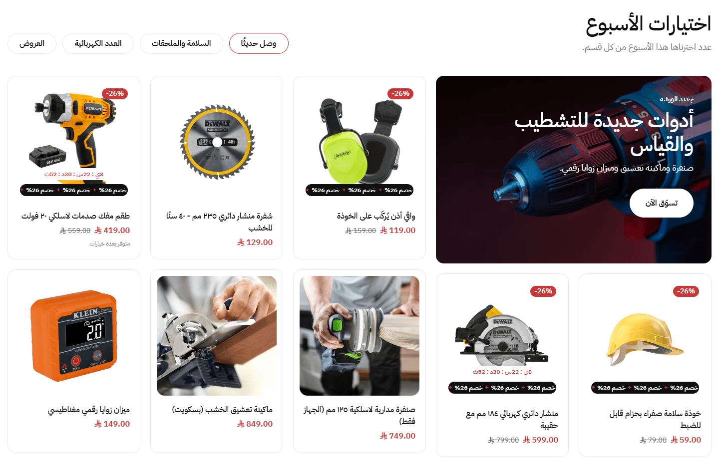 إطار خفيف حوالين الكارت بيغمق لما الماوس يقف عليه
