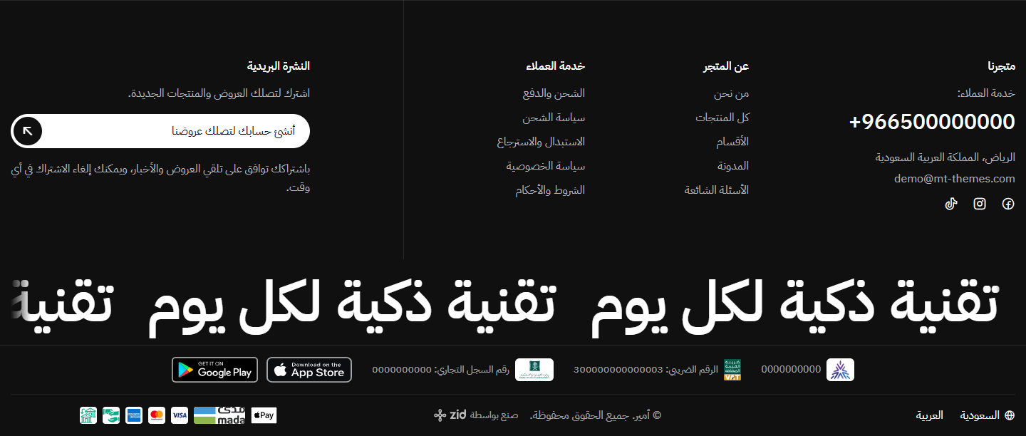 غامق: مجموعتين بينهم فاصل، وتحتهم كلام كبير بيتحرك