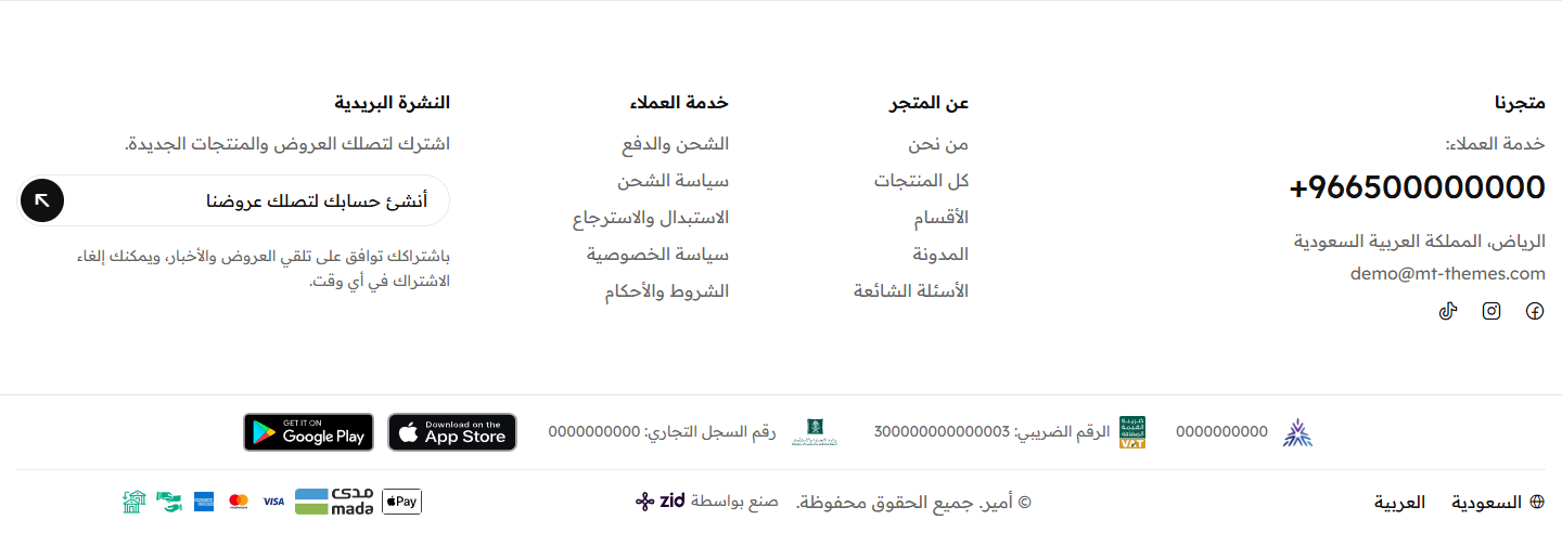فاتح: أربع أعمدة