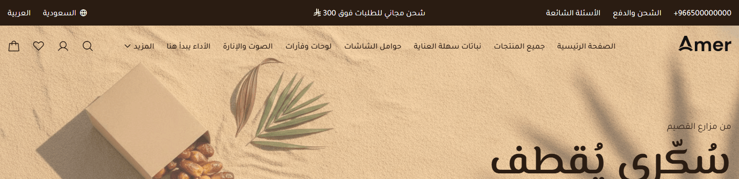 شفاف فوق أول قسم في الرئيسية