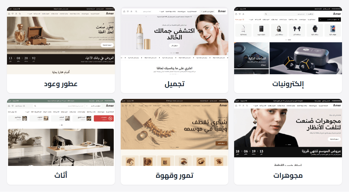 أمير في دقيقة