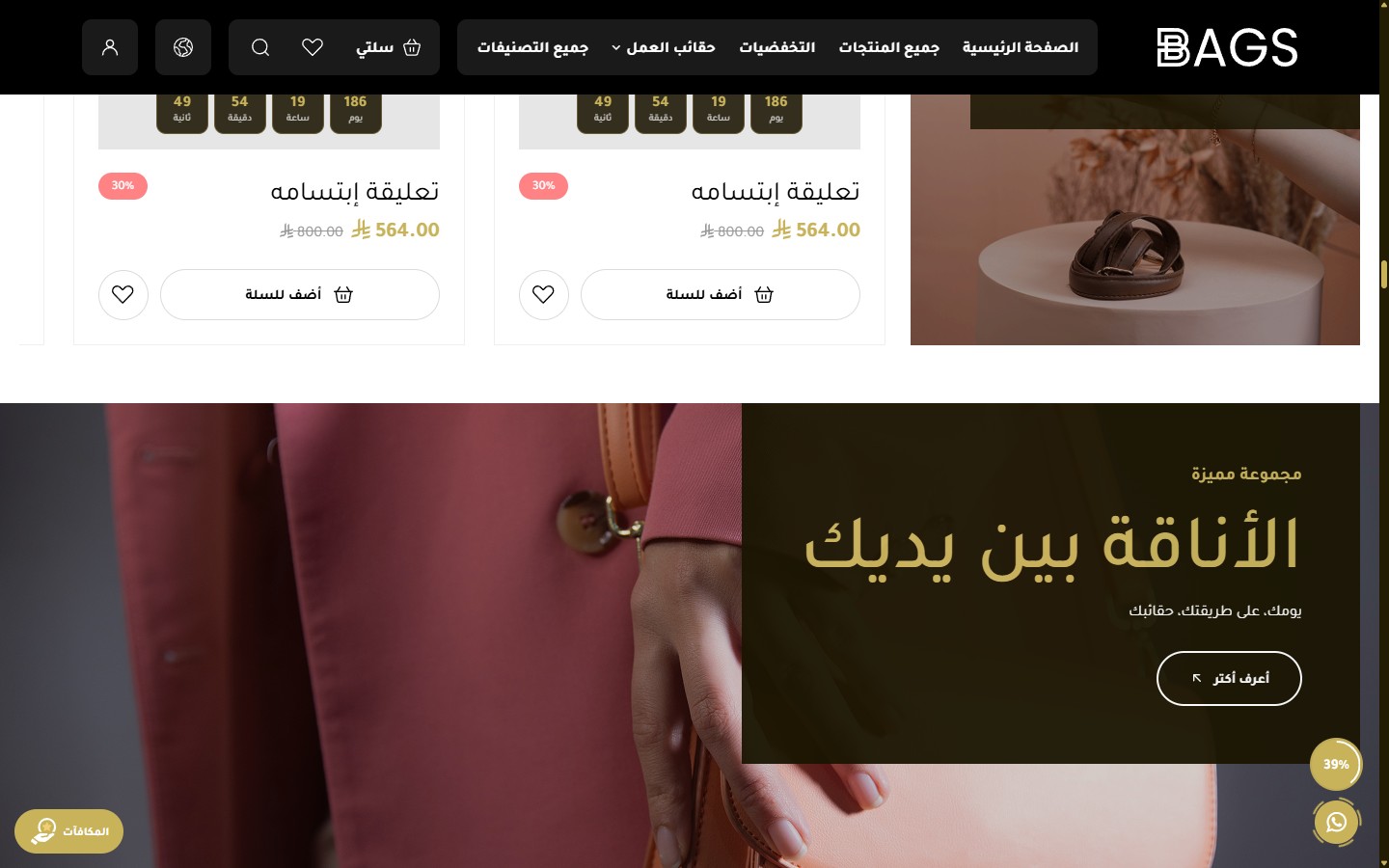 البانر النصي