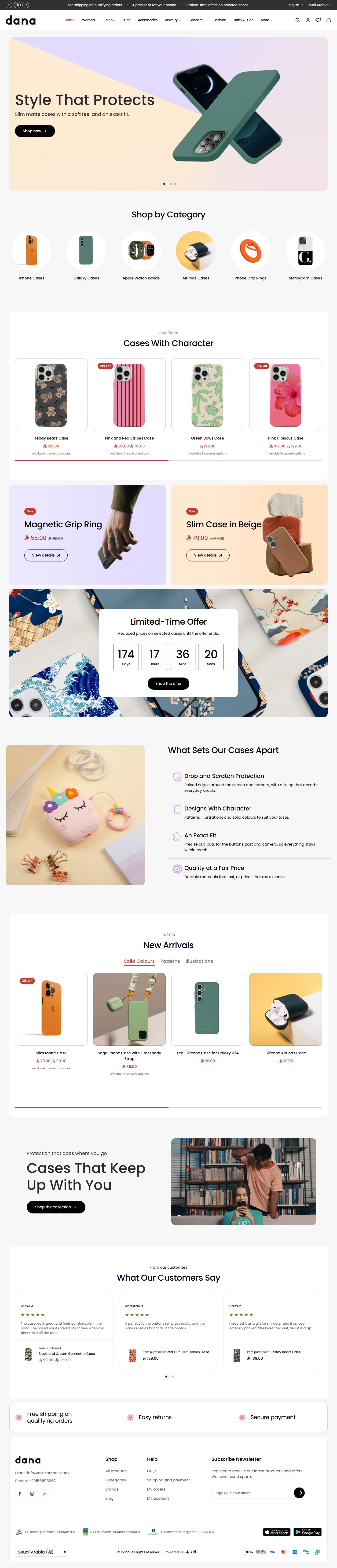 Home page of the Phone Cases design on desktop