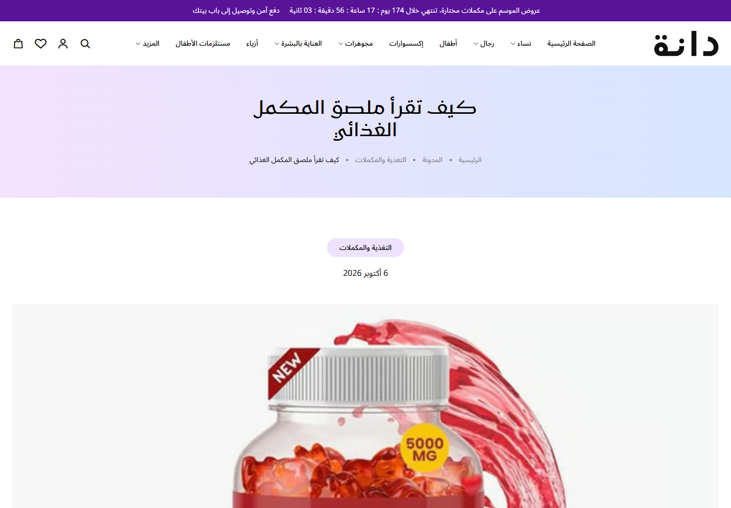 إزاي أشغّل المدونة؟