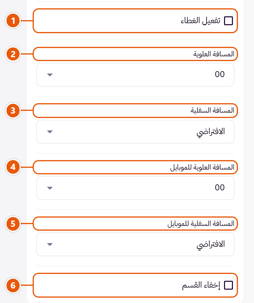 إعدادات «معرض صور» في محرر زد (4 من 4)