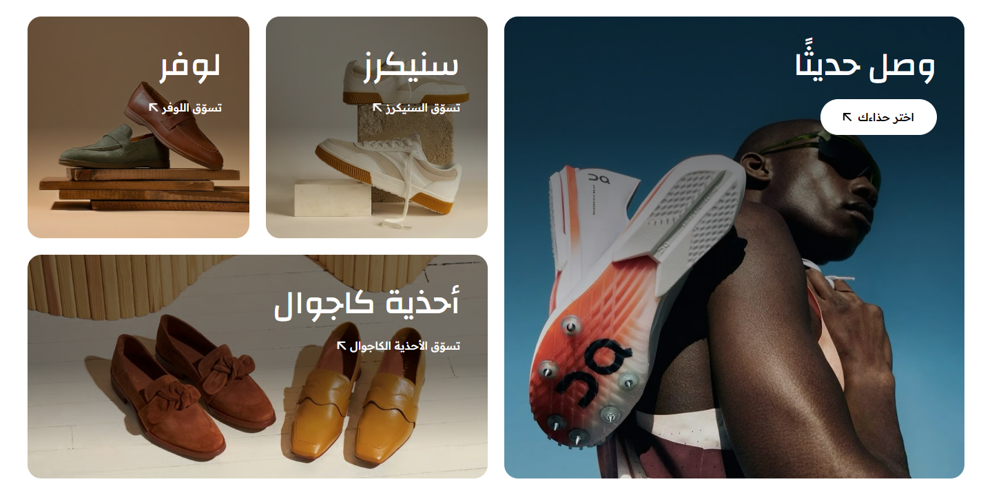 مربع كبير، واتنين صغيرين، وواحد عريض