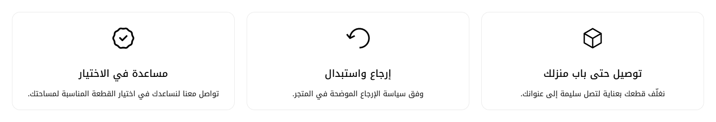 المميزات