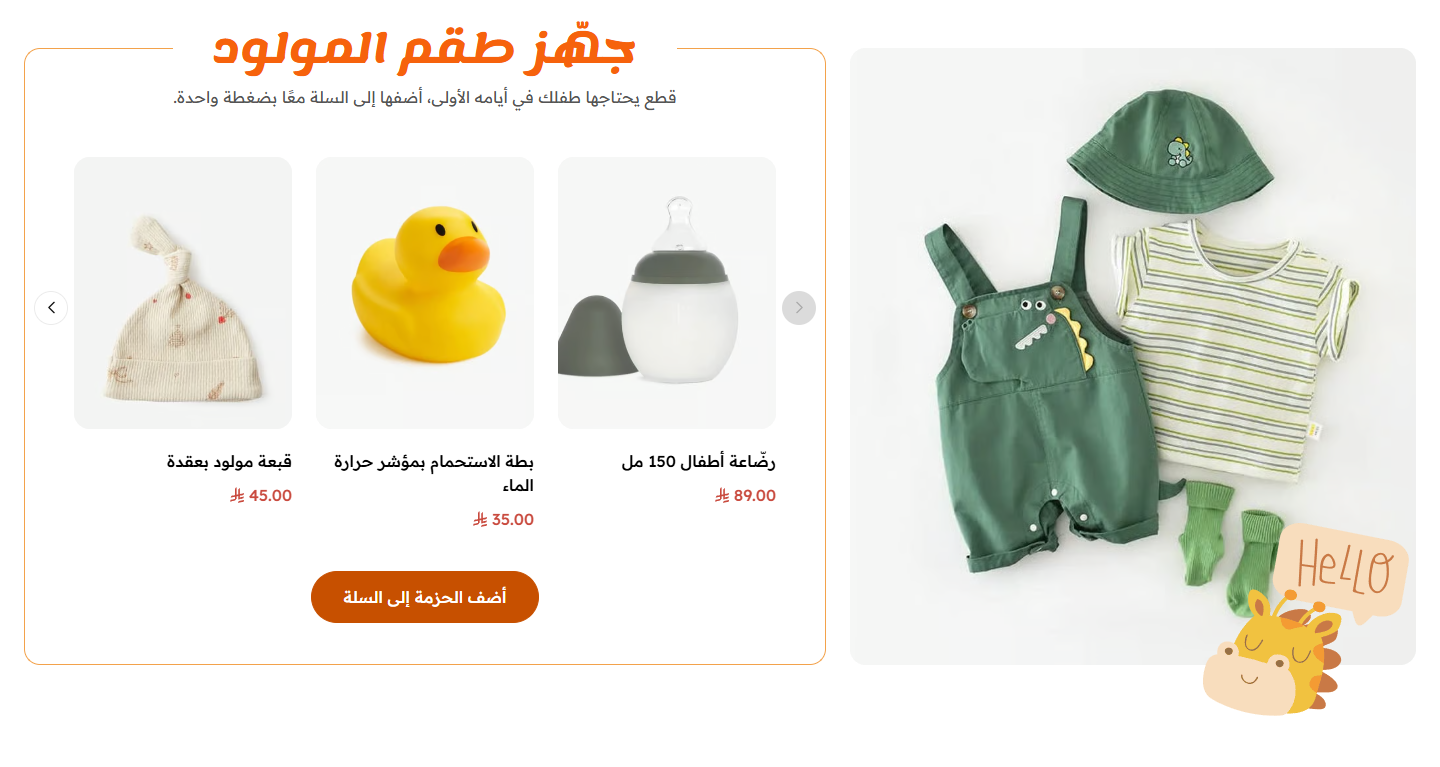 صندوق بإطار جنب الصورة وملصق متحرك