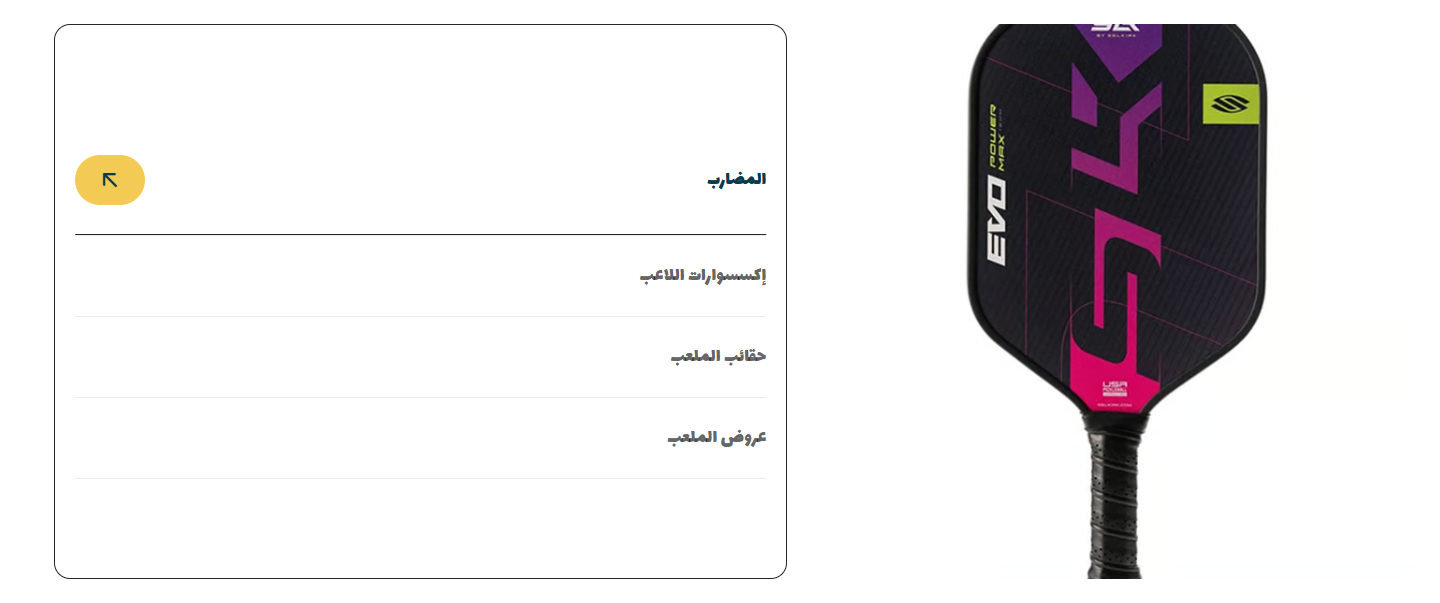 أسامي مجموعات بتبدّل صورة كبيرة جنبها