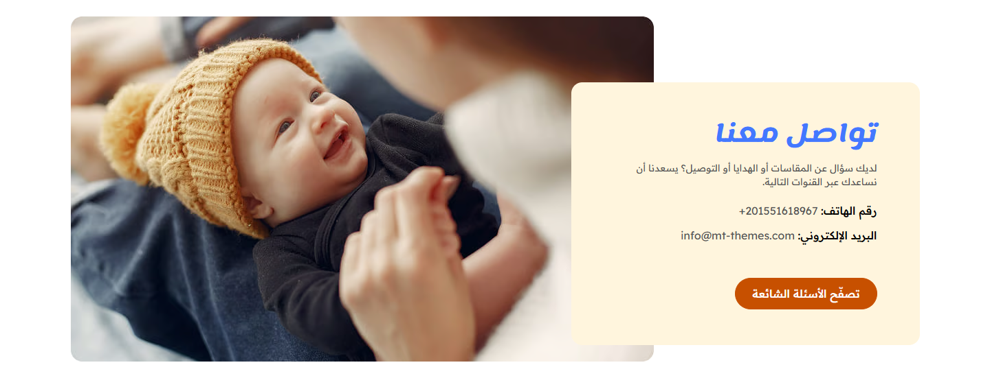 كارت البيانات جنب صورة