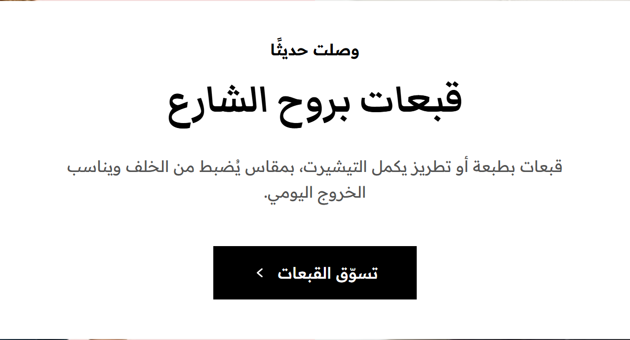 الخطوط