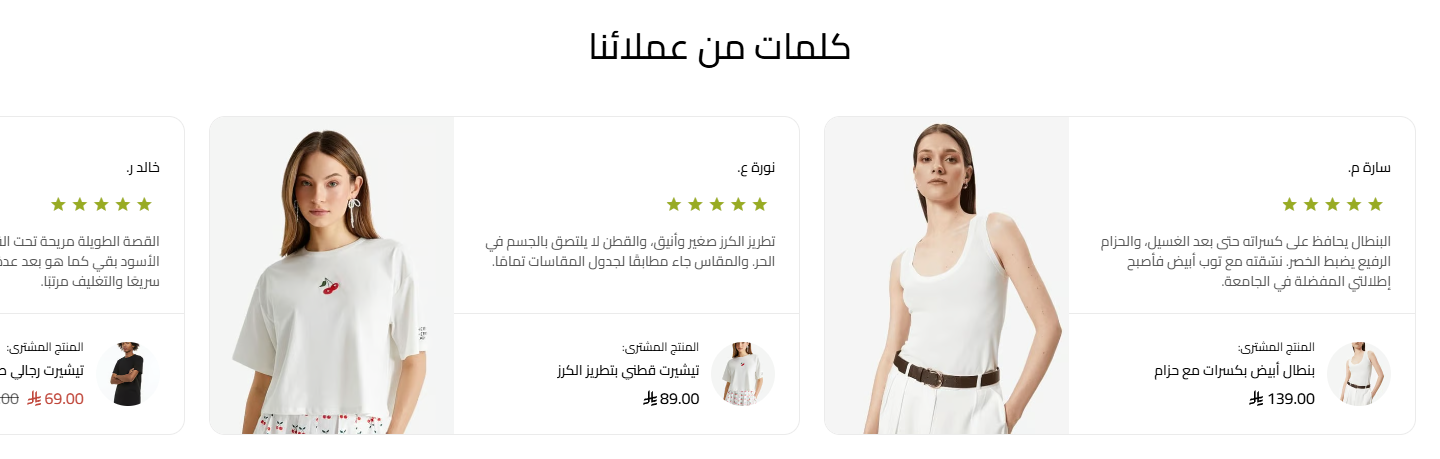 كروت بصورة العميل جنبها