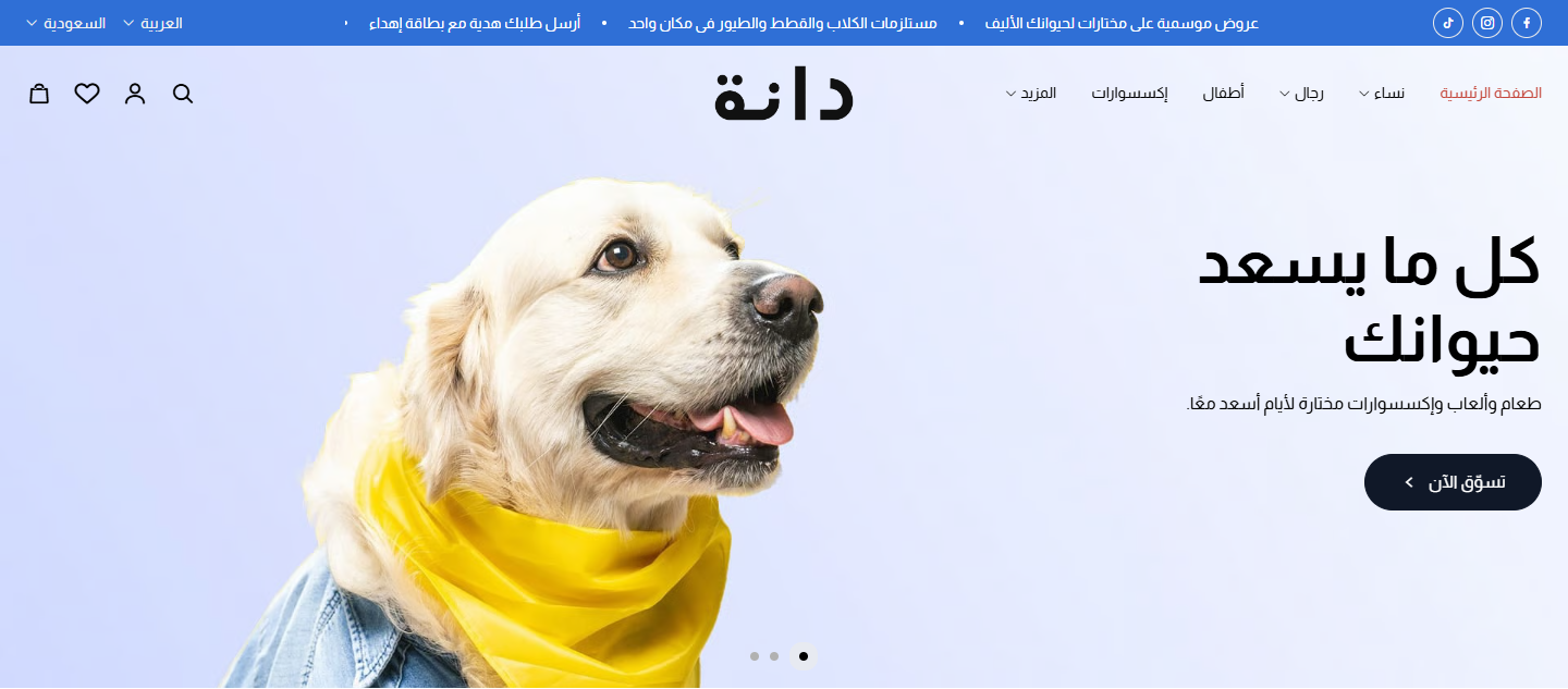 الألوان الأساسية