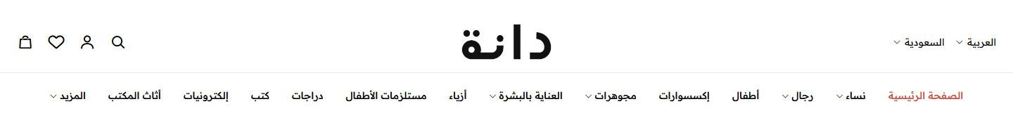 الدولة واللغة واللوجو في النص وتحتهم القائمة