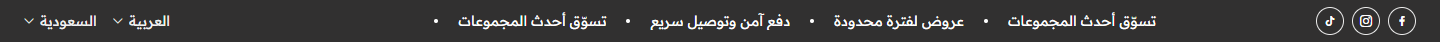 السوشيال والرسايل والدولة واللغة