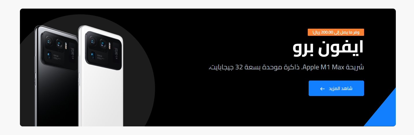 إعلان واحد