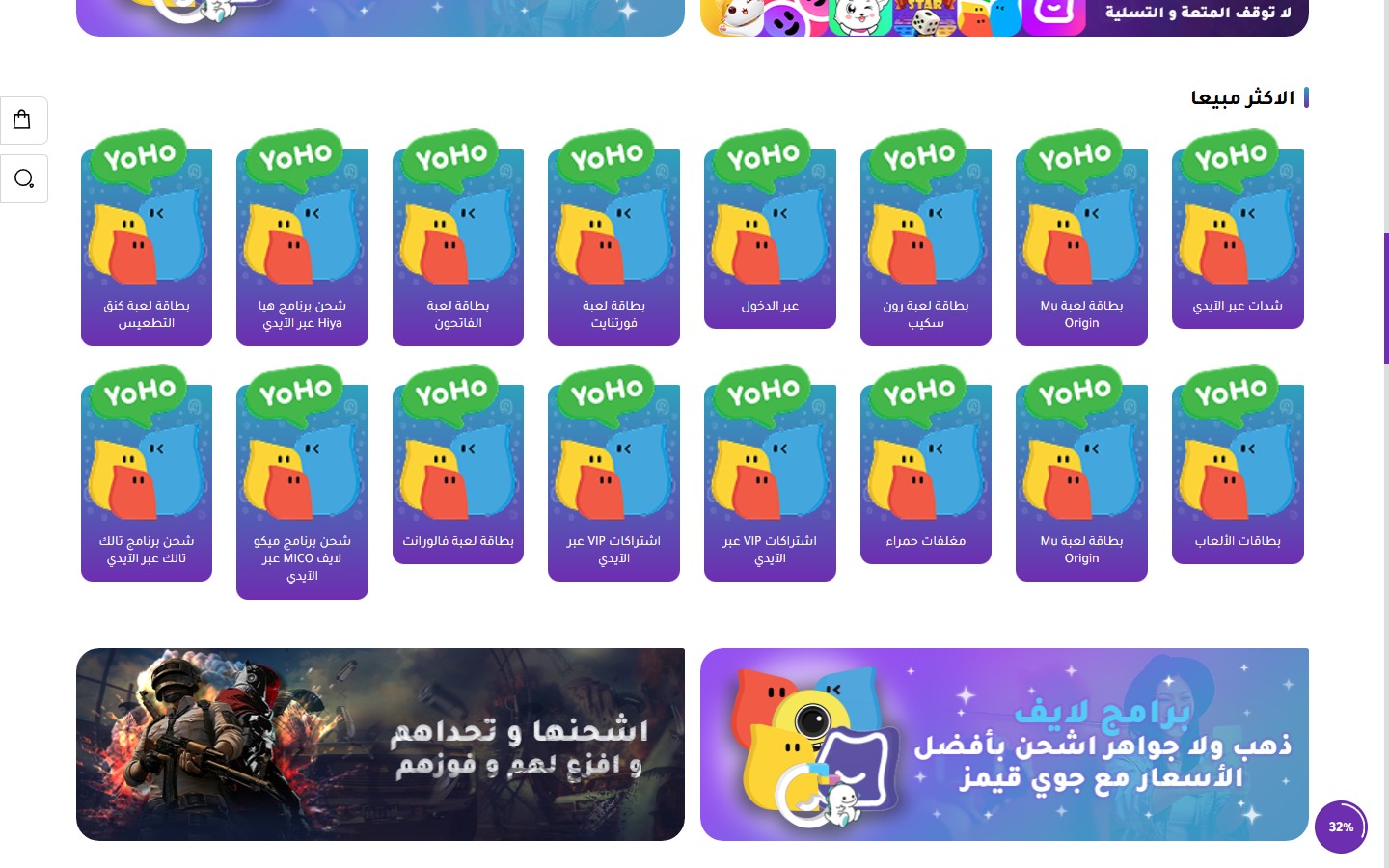 قسم التصنيفات - تصميم 3 (مستطيل)