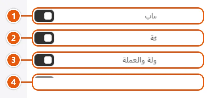 إعدادات «نافذة القائمة» في محرر شوبيفاي (2 من 2)