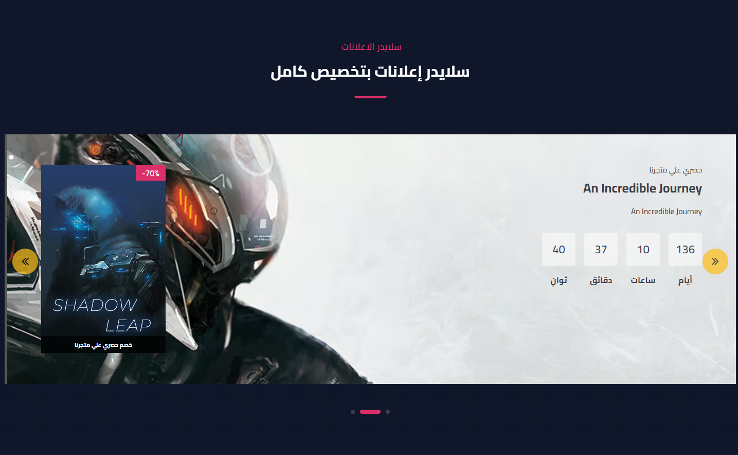 الإعلانات (جاليري)