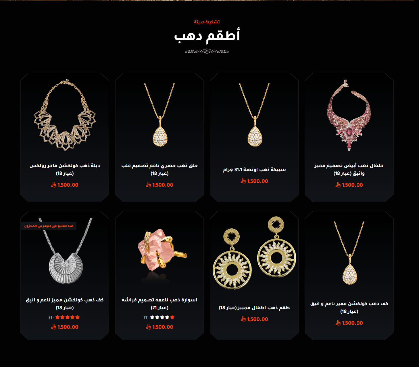 تابات المنتجات