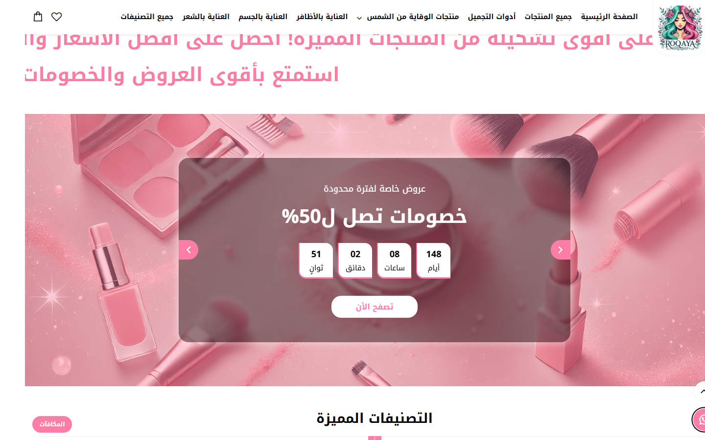 إعلان نصي