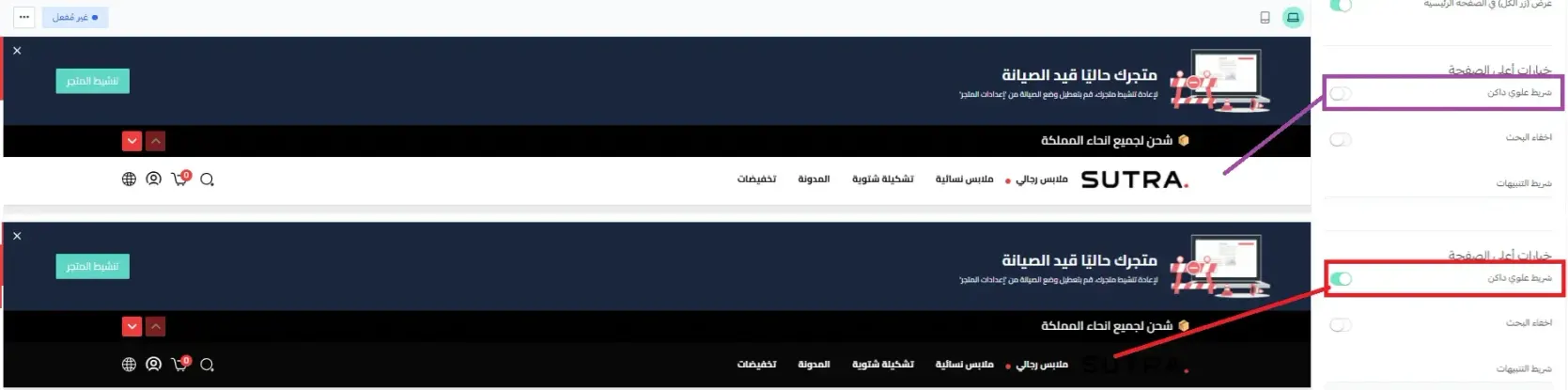 أعلي الصفحة