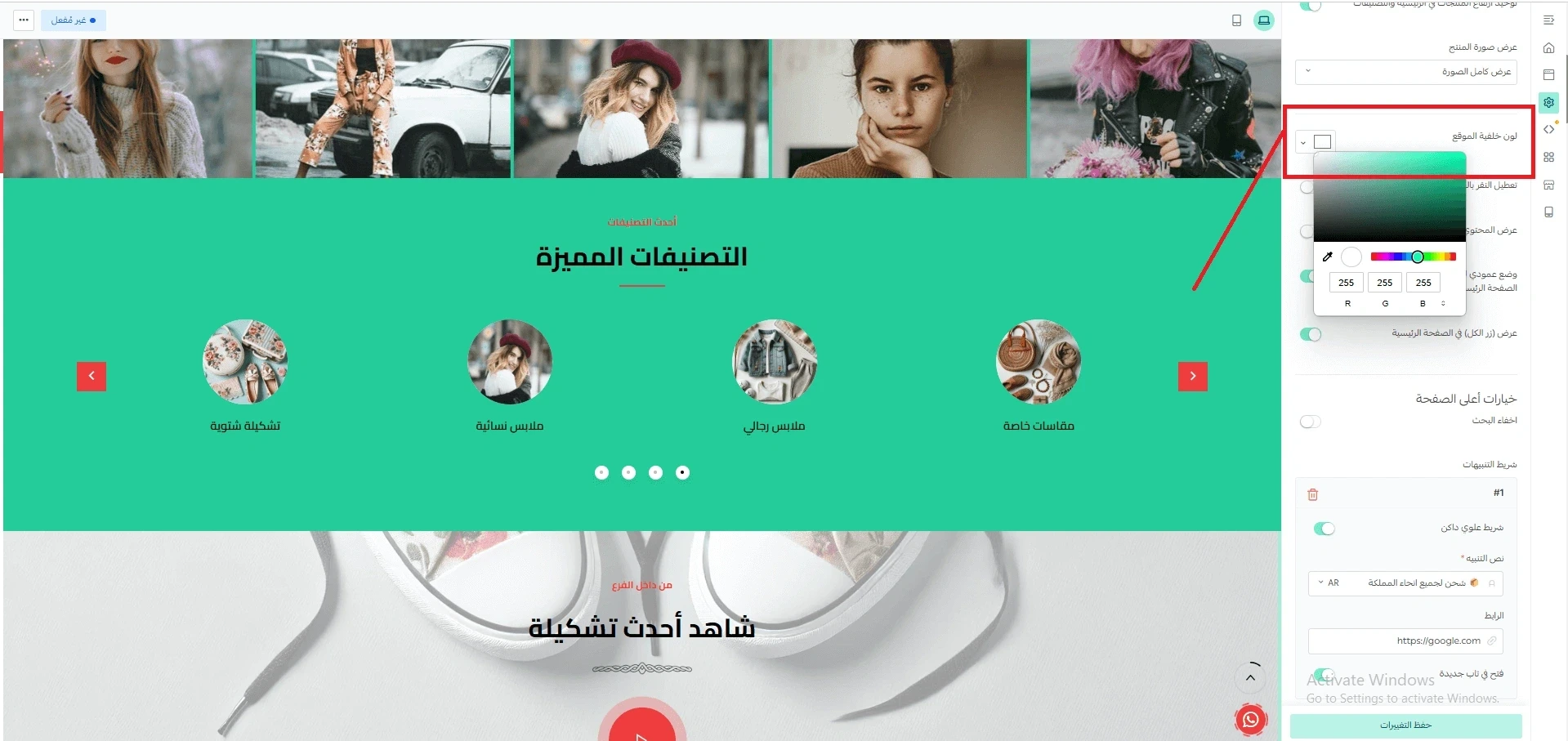 خيارات التصميم