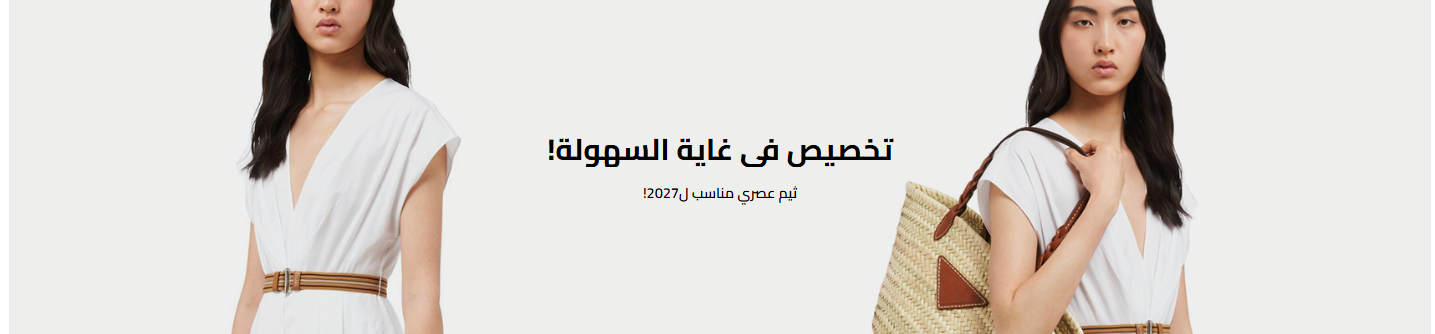 الأعلانات (جاليري)