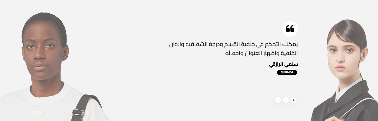 آراء العملاء