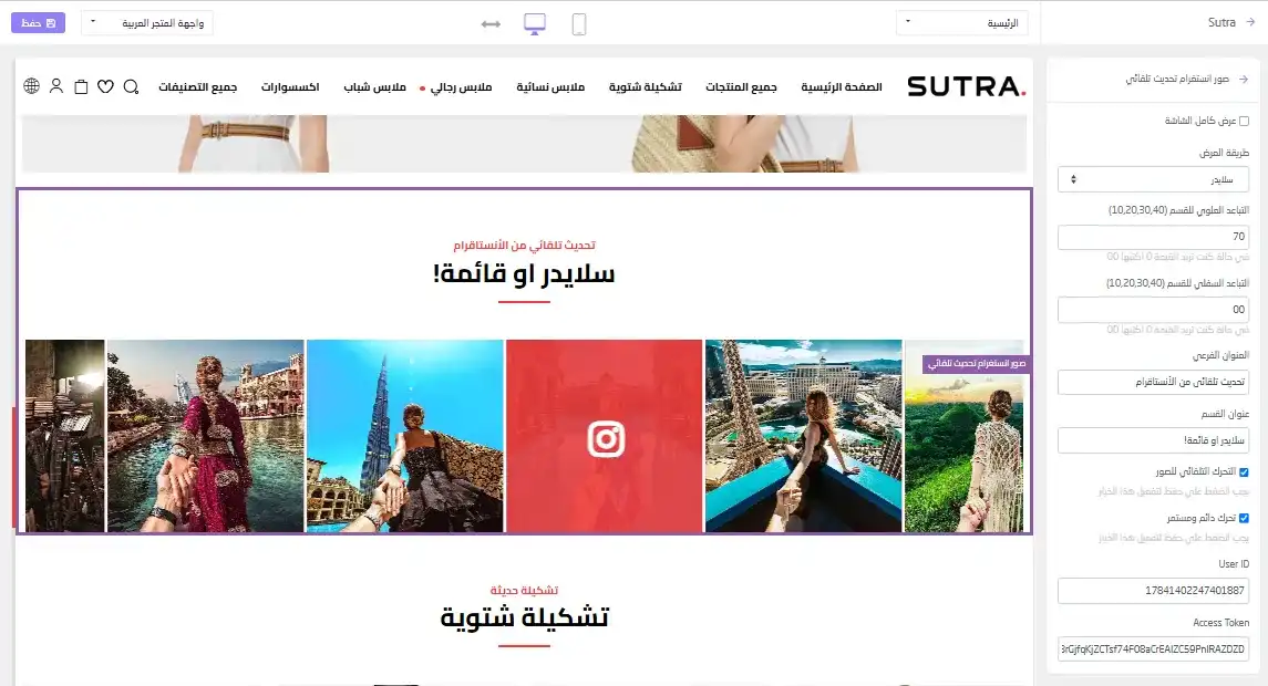 معرض صور انستجرام