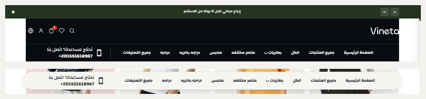 أشكال الهيدر