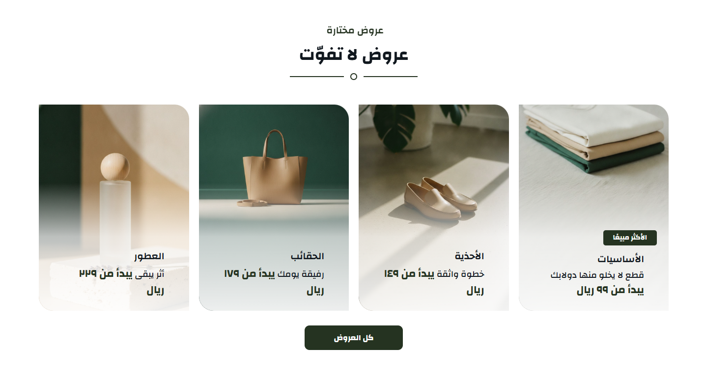 تصنيفات على خلفية صورة أو لون، مع مساحة